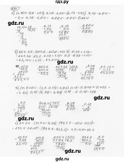 Решебник по математике 6 класс ответы