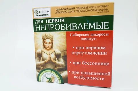 Что помогает от нервов