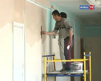 Ремонт елец