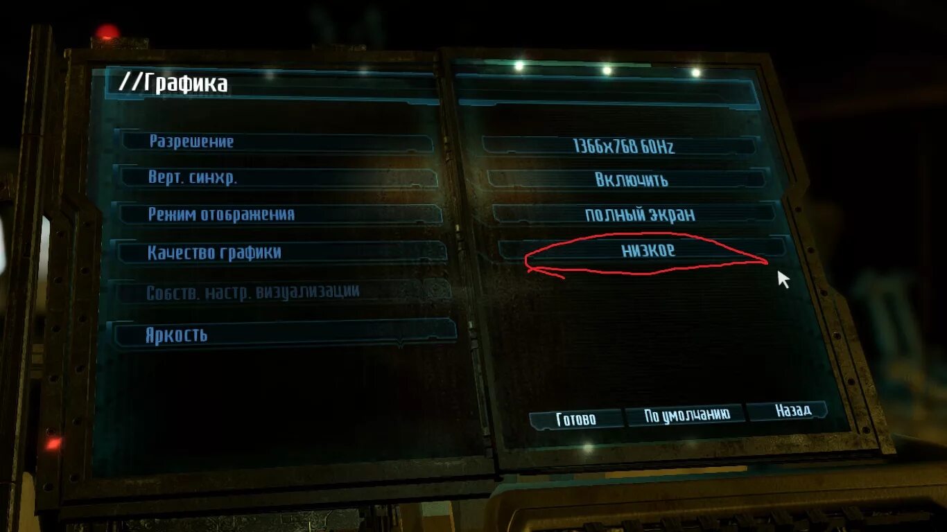 Spaces меню. Dead space главное меню. дед спейс 3 меню. dead space 2 меню. dead space 1 главное меню.
