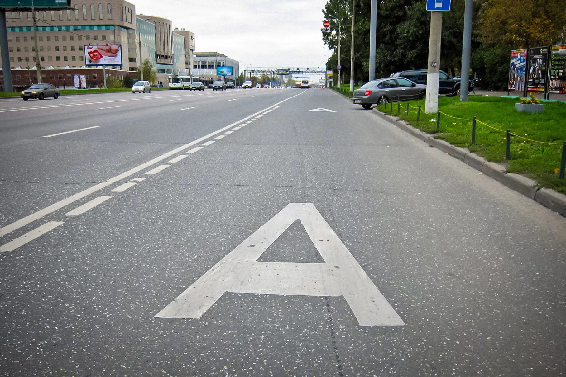 Автобусная полоса по выходным. Выделенная полоса. Автобусная полоса. Выделенная полоса для общественного транспорта. Выделенная полоса для автобусов.