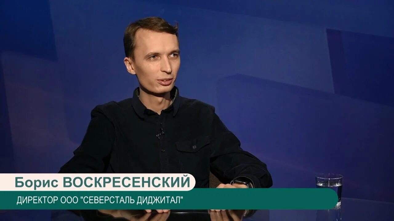 Северсталь диджитал. Северсталь. Северсталь диджитал. Пао северсталь логотип. Северсталь диджитал.