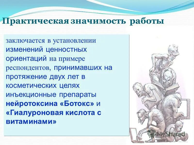 девушка перемены. приниматься протяжение. памятка ректороманоскопия подготовка к исследованию. приниматься протяжение. приниматься протяжение.