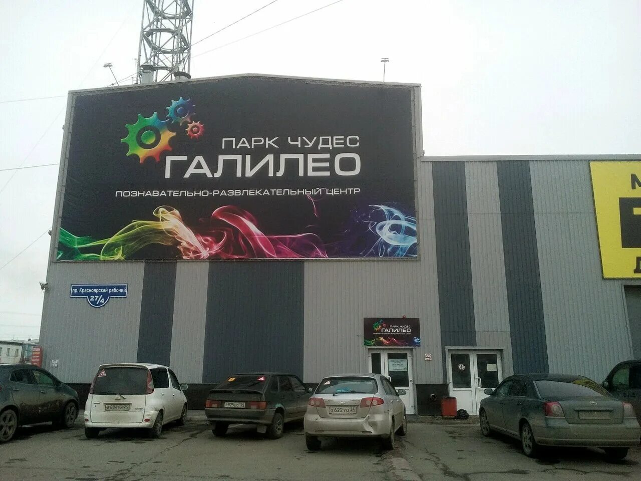 мебельные магазины г. мандарины в офисе. красноярский рабочий 27/4. красраб 27 стр 4. красноярский рабочий 27 строение 4.