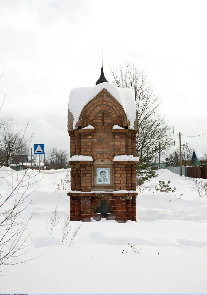 Погода макарово можайский
