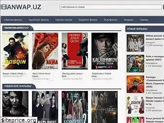 Filmix net бесплатный