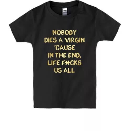 Nobody dies a Virgin. Nobody a Virgin dies cause Life. Детская футболка everyone dies. Nobody dies Экстра.