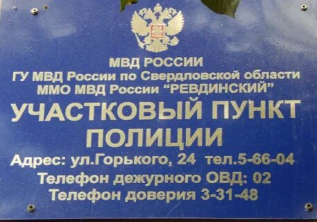 Налоговая березовский свердловская область