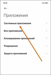 Redmi уведомление вспышка