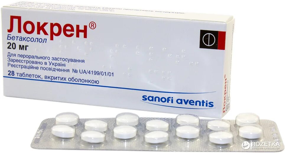 бетаксолол 20 мг. средство для повышения потенции для мужчин. о. локрен 50 мг. 20мг бисопролола.