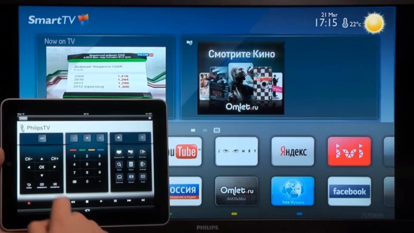 Триколор приложение для смарт ТВ. Smart TV Philips приложения. Настройка смарт ТВ Филипс. Триколор на смарт ТВ самсунг.