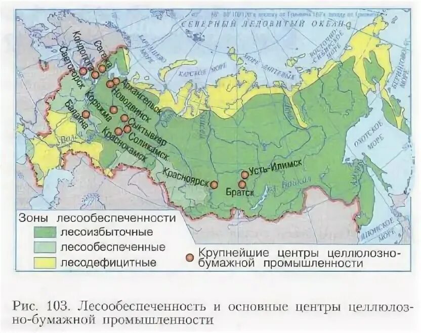 В россии крупные целлюлозно. Центры целлюлозно бумажной промышленности в России. 4 Крупных центра целлюлозно бумажной промышленности РФ. Где организована переработка древесины. Центры целлюлозно-бумажной промышленности на карте Европы.