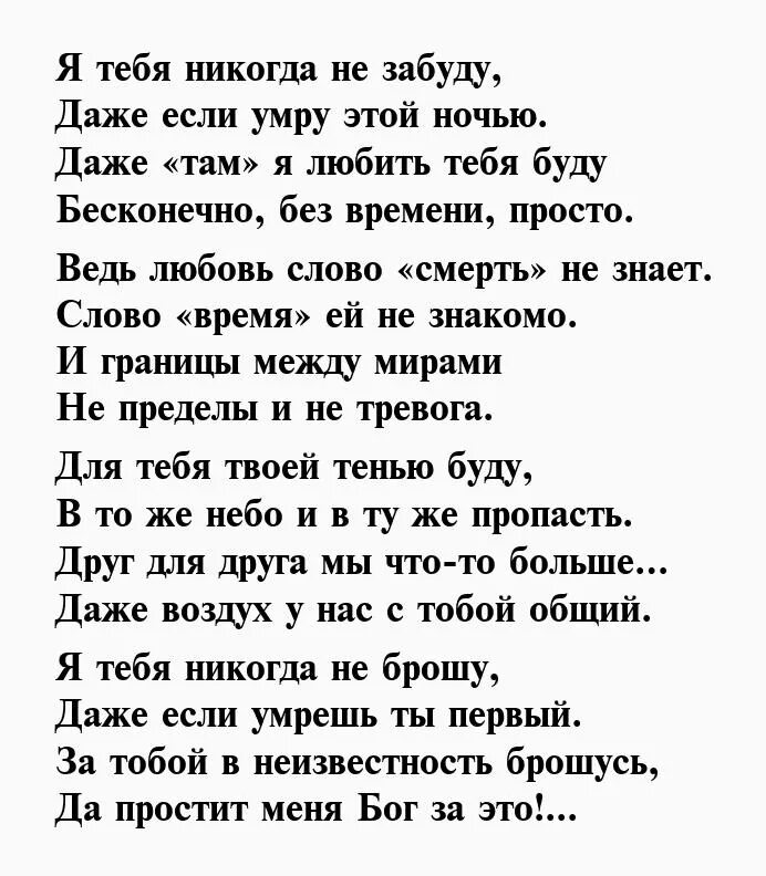 Красивый стих про маму. Красивое стихотворение про маму. Красивые стихи для дочери. Стихи маме красивые и душевные. Трогательное стихотворение сыну