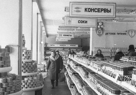 Вечер близко магазин