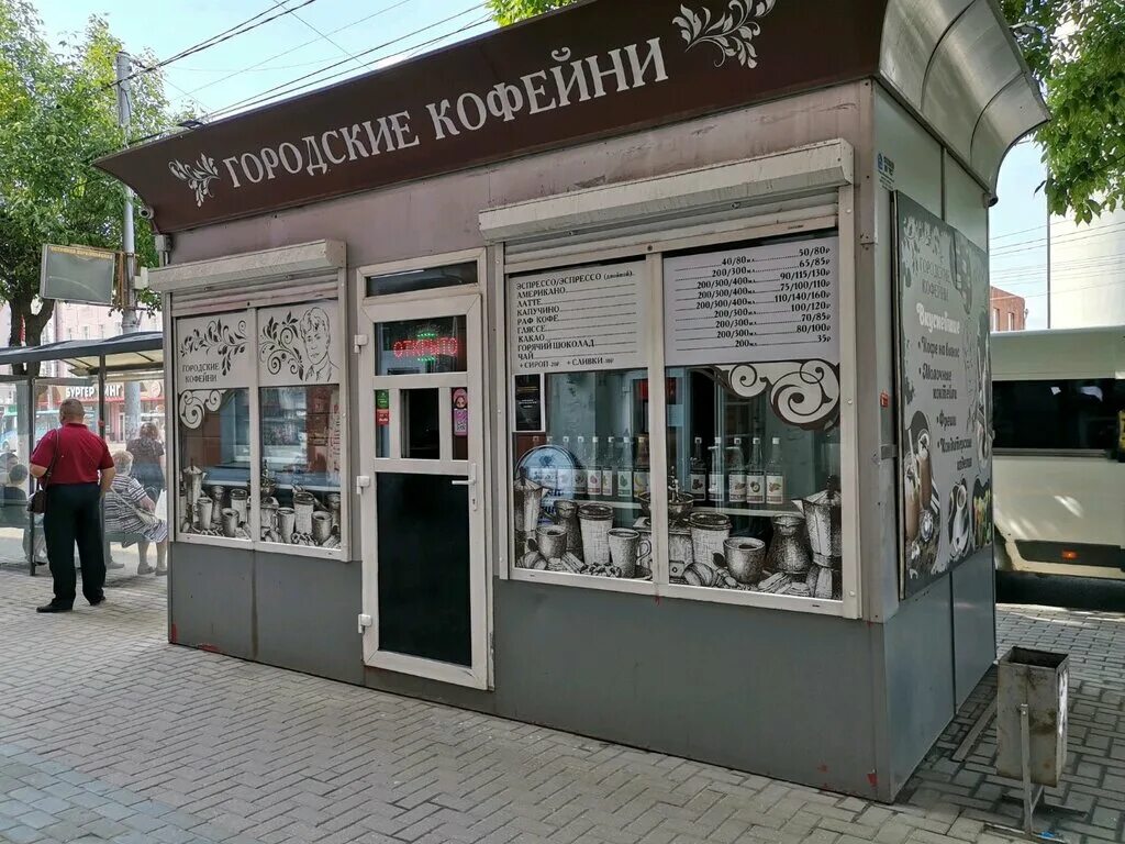 кофе лайк рязань. кофе лайк интерьер. кофе крафт рязань. кофе рязань. кофе рязань.