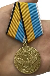 Медаль миротворческая операция