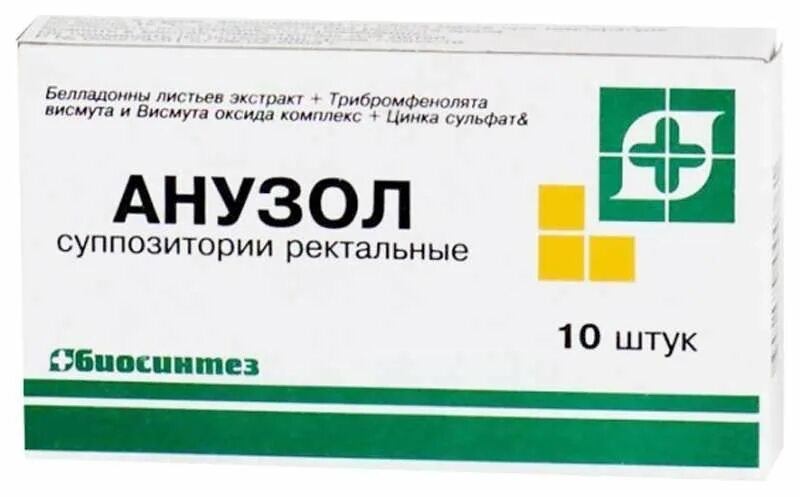 Лучшие свечи от трещин. Анузол суппоз.рект.№10. Нистатин 500 суппозитории Вагинальные. Противогрибковые свечи ректальные. Свечи от трещин заднего прохода недорогие и эффективные.