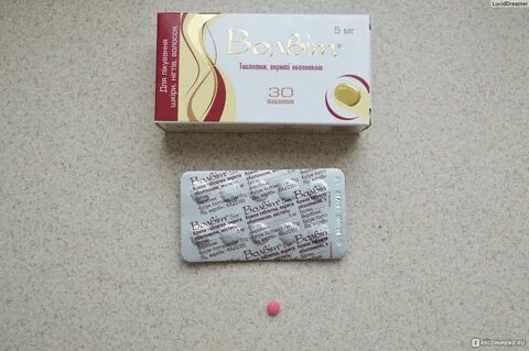Волвит