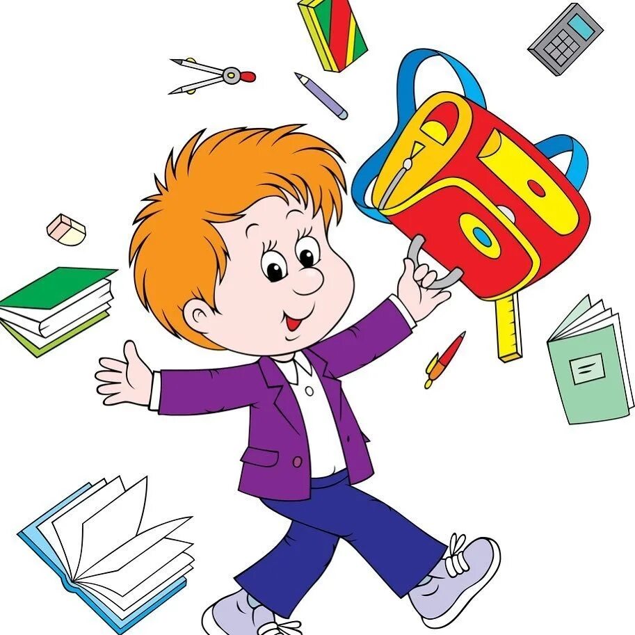 ученик с портфелем. школьные картинки для презентации.