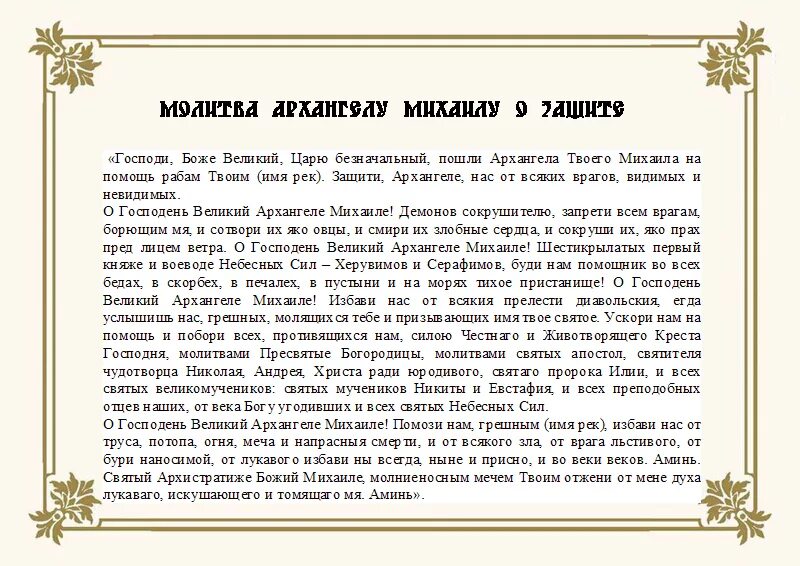 #Православие #Храм_Прп_Серафима_Саровского 2018 Храм Пр.Серафима Саровского в Ал