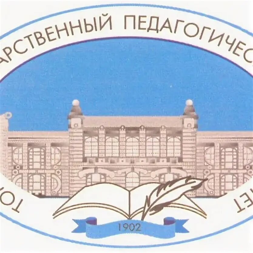 ТГПУ. Томский государственный педагогический университет. ТГПУ Толстого герб. Логотип Технопарк ТГПУ. Томский педагогический университет конкурсы