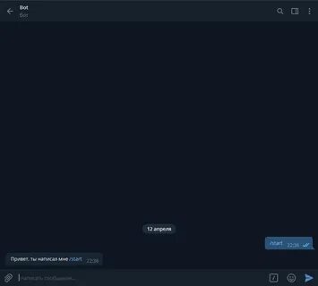 Бот который будет писать сообщения