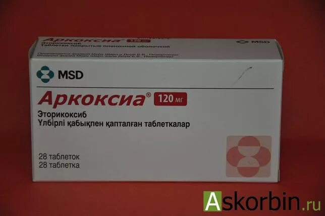 Аркоксиа 120 купить. Аркоксиа 120 мг. Аркоксиа 120 мг таблетка. Аркоксиа 120 мг производитель. Эторикоксиб 120 мг.