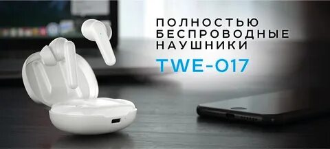 True 17