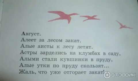 Перевод песни алей алей алей
