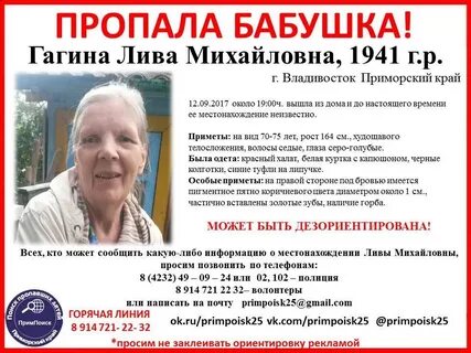 Год нету бабушки