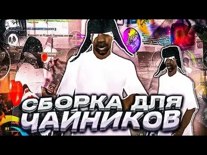 Рп сит