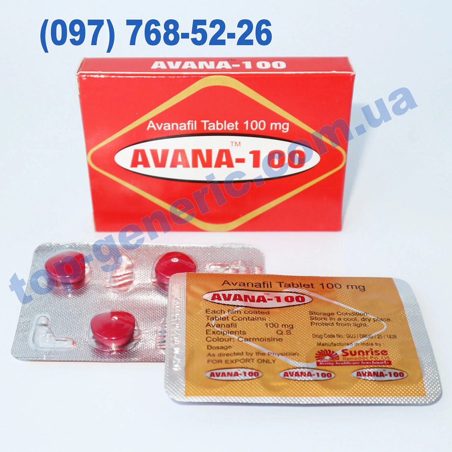 Avana 100mg. Avana 100. Таблетки аванафил. Avana 50.