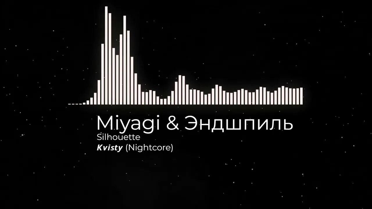 Наш мир колизей мияги. Мияги круговорот слушать. Сансара круговорот людей. Charisma miyagi эндшпиль. Miyagi & эндшпиль feat.