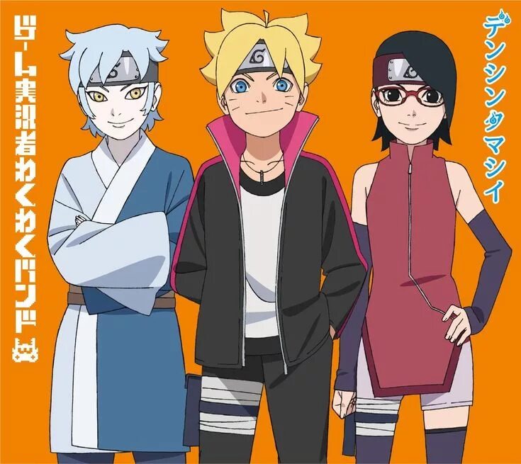 Read boruto