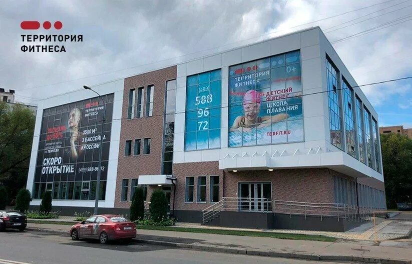 Фитнес клуб ховрино. Территория фитнеса куркино бассейн. Фитнес в клину. Фитнес клинская улица. Альфа фитнес клинская 1.