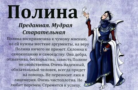 Фридонна