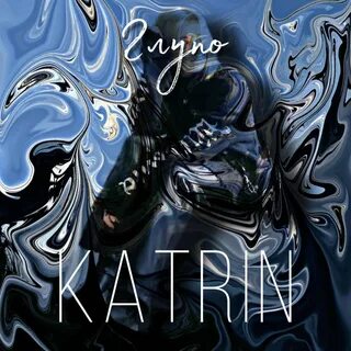 Katrin love