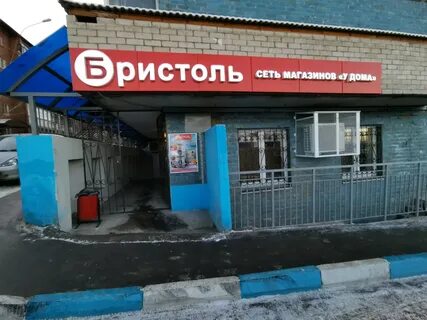 Улица щорса иркутск