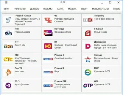 Все программы на основе федеральных