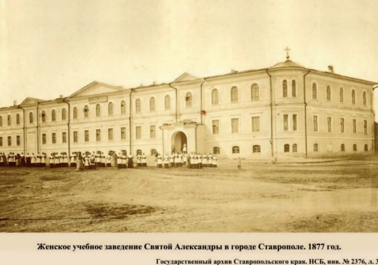 Гимназии при александре 1
