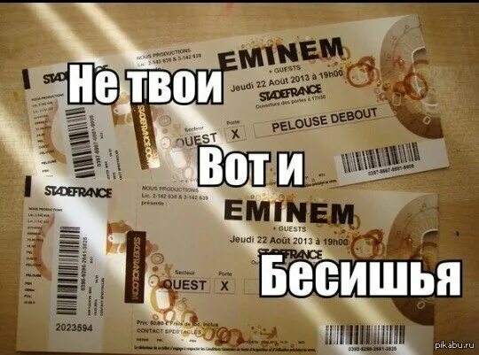 Эминем афиша. Эминем концерты 2023. Билеты на эминема. Билеты на эминема. Билеты на эминема.