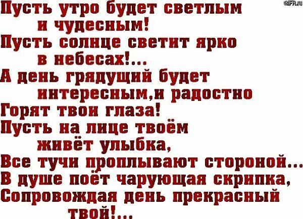 христианские стихотворения. стихи о божьей любви. пожелания для родных. храни вас бог друзья. поздравление для кодрузец.