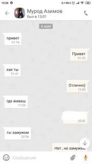 Как получить айфон 15 про