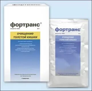 Порошок фортранс инструкция по применению взрослым