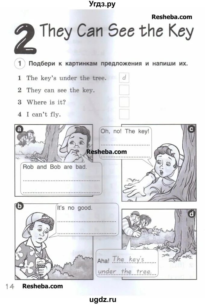 Английский 3 класс страница 112. Рабочая тетрадь по англий языку 3 класс Комарова. Английский язык 3 класс рабочая тетрадь страница. Английский язык 3 класс рабочая тетрадь стр 14 номер 1. Английский язык 3 класс рабочая тетрадь стр 19.