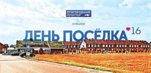 Почта пригородный оренбург