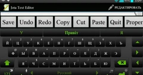 Клавиатура swiftkey