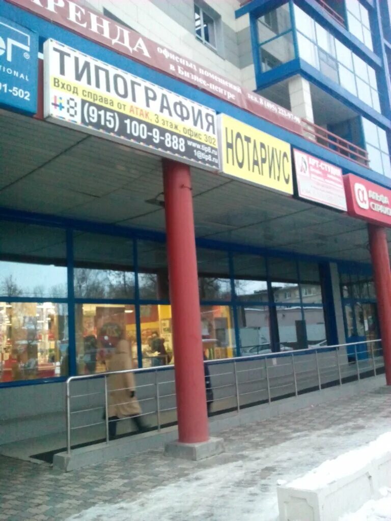 типография 2. мкр финский щёлково. дизайн летнего меню для кафе. типография 8 в щелково. типография нижний новгород мещера.