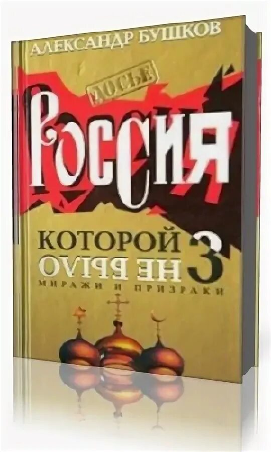 Аудиокнига сушков. Аудиокнига сушков. Три мешка сорной пшеницы спектакль бдт. Аудиокнига сушков. Тендряков фото писателя.