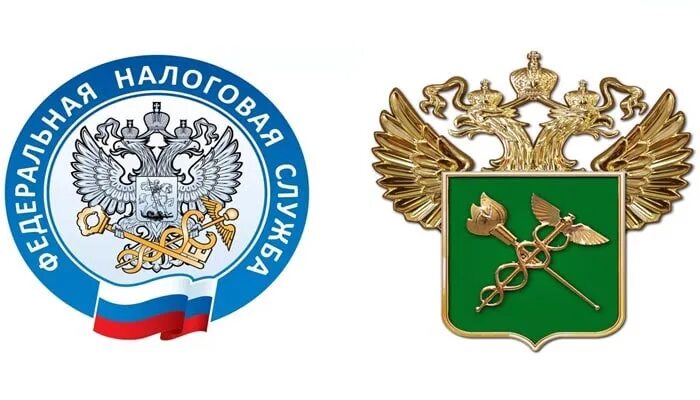 Фас фнс. Фтс и фнс. логотип таможенной службы. федеральная налоговая служба эмблема.